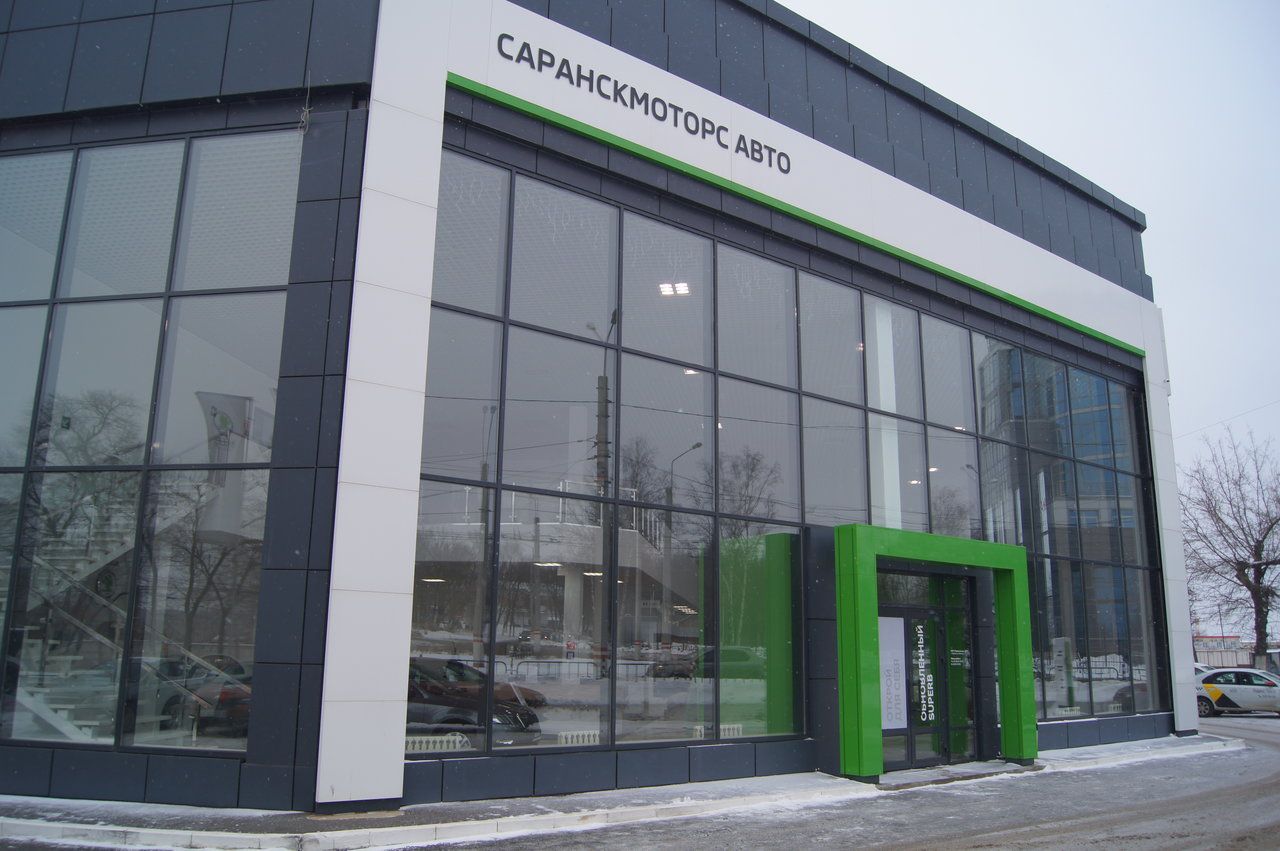 Skoda Саранскмоторс